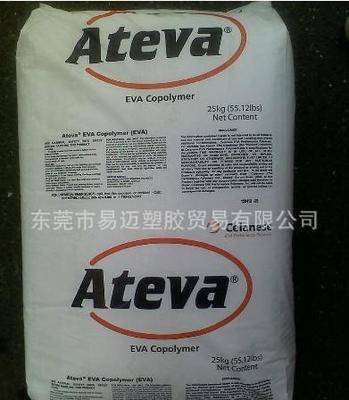 【美国塞拉尼斯EVA 2803A 共挤薄膜(图)】价格_厂家_图片 -